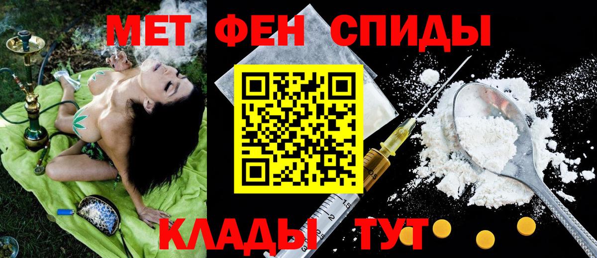 АМФ 97% Томск