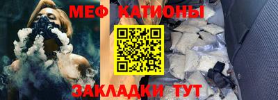 стаф Новодвинск