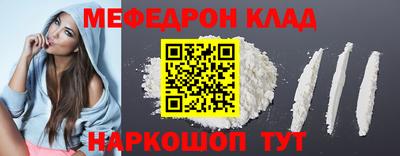 MDMA Новозыбков