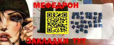 а пвп мука Обь