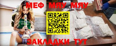 наркотики Новокубанск