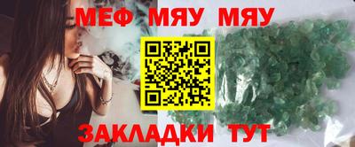 стаф Новодвинск