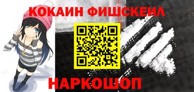наркотики Новокубанск