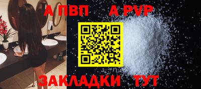 наркотики Новокубанск