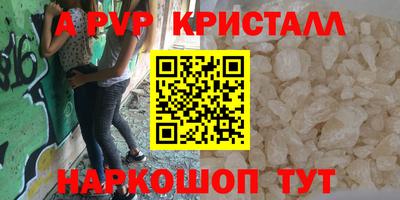 стаф Новодвинск