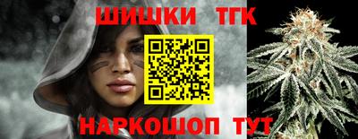 дистиллят марихуана Обнинск