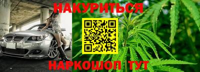 наркотики Новокубанск