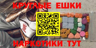 наркотики Новокубанск