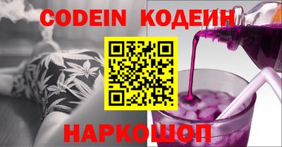 наркотики Новокубанск