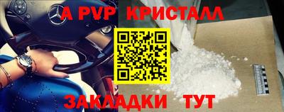 наркотики Новокубанск