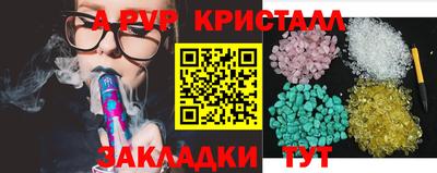 стаф Новодвинск