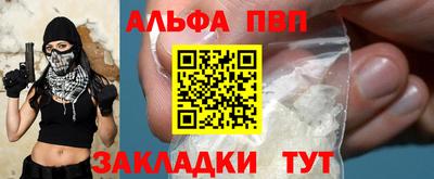 MDMA Новозыбков