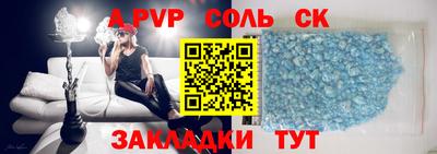 наркотики Новокубанск