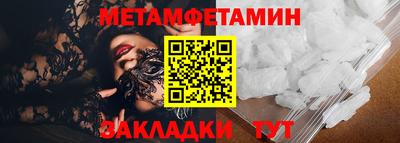 стаф Новодвинск