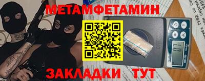 MDMA Новозыбков