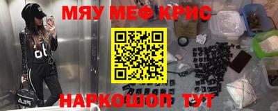 наркотики Новокубанск