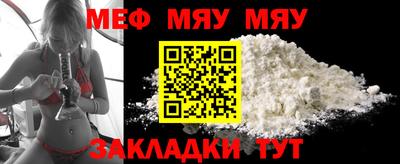MDMA Новозыбков