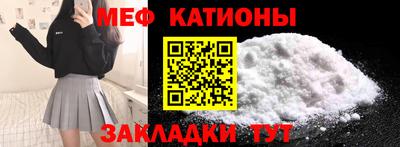 MDMA Новозыбков