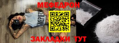 стаф Новодвинск