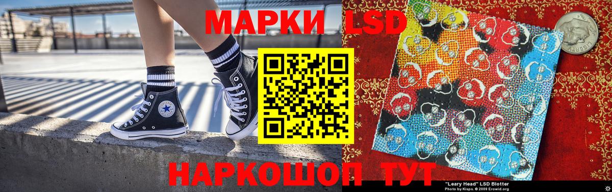 Томск  Наркотические марки 1,5мг  Вход с VPN 