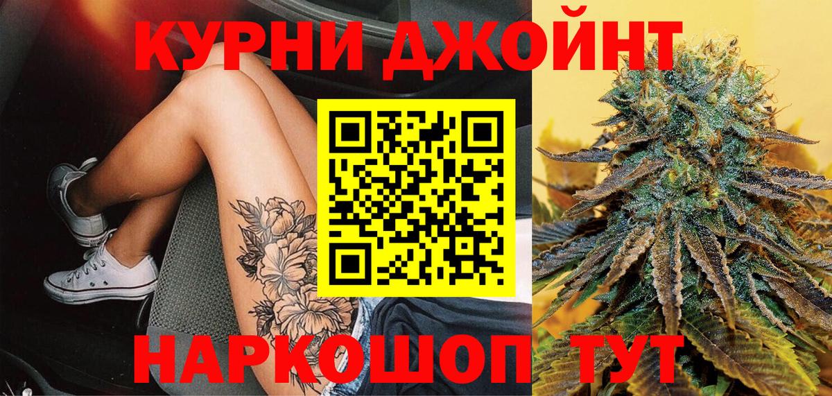 Каннабис AK-47  Вход с VPN  Бошки марихуана марихуана  Каннабис SATIVA & INDICA  Томск  Бошки марихуана план 