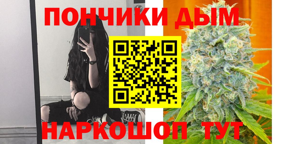 Шишки марихуана индика Томск